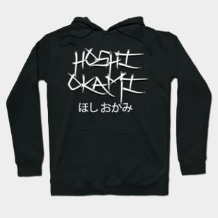 Hoshi Okami (Enlarged) Hoodie